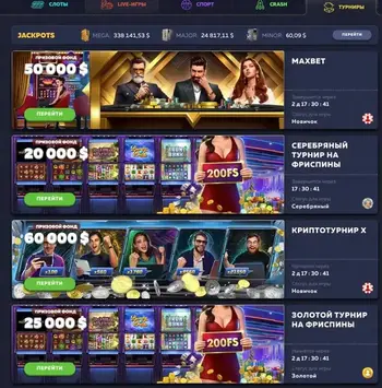 Казино Вавада турниры
